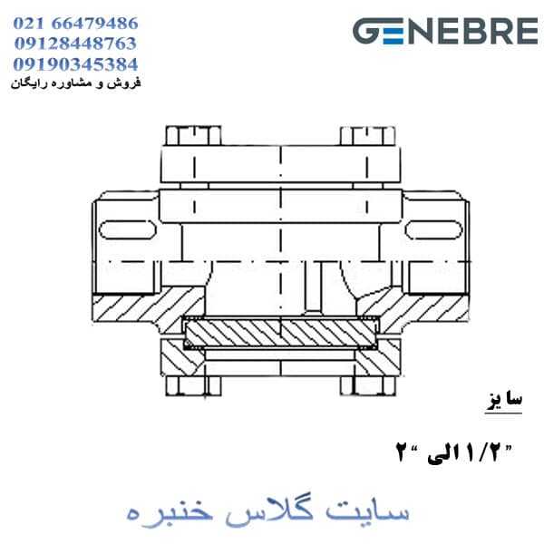 سایت گلاس بخار